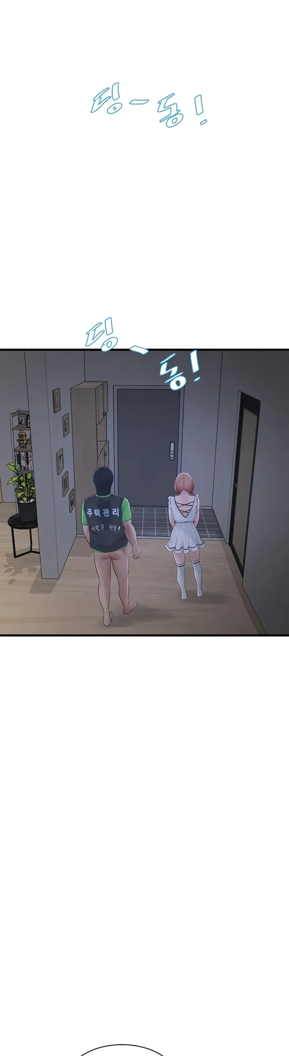 The Hole Diary - Chapter 63 1
