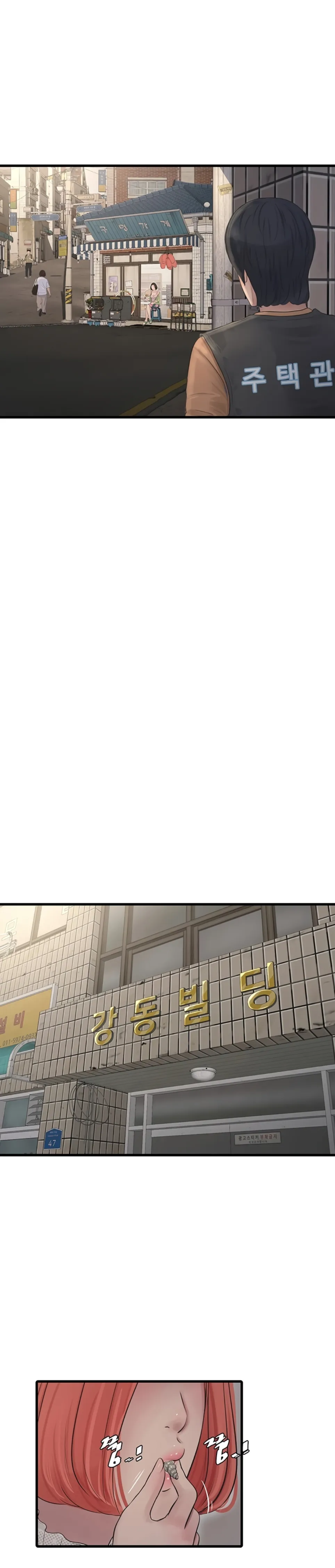 The Hole Diary - Chapter 63 12