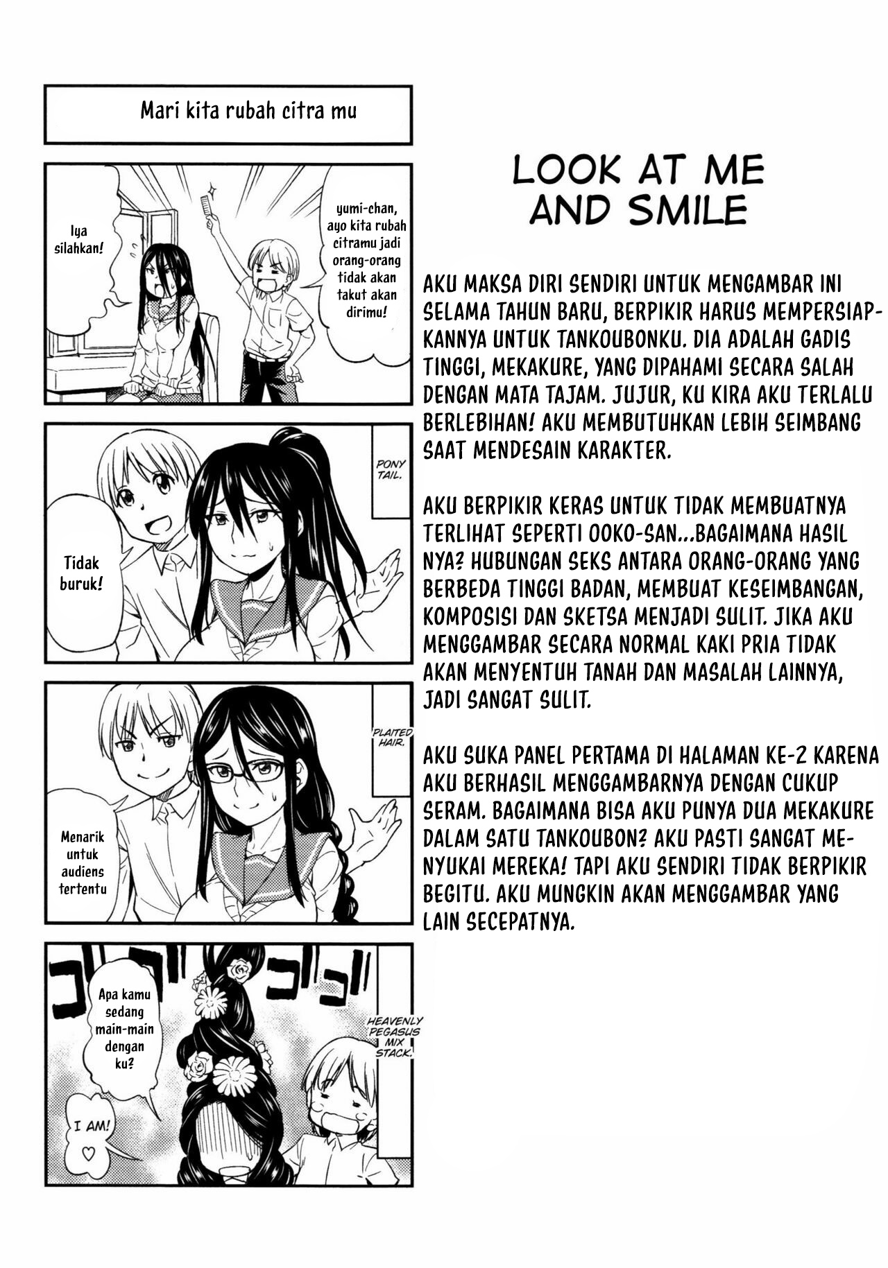 Koiiro Oppai - Chapter 8 23