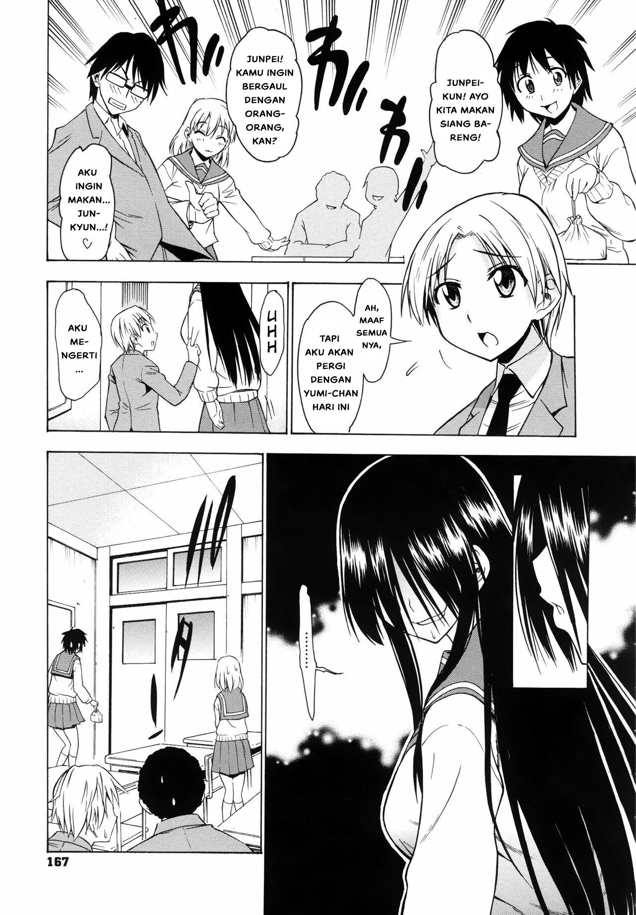 Koiiro Oppai - Chapter 8 3