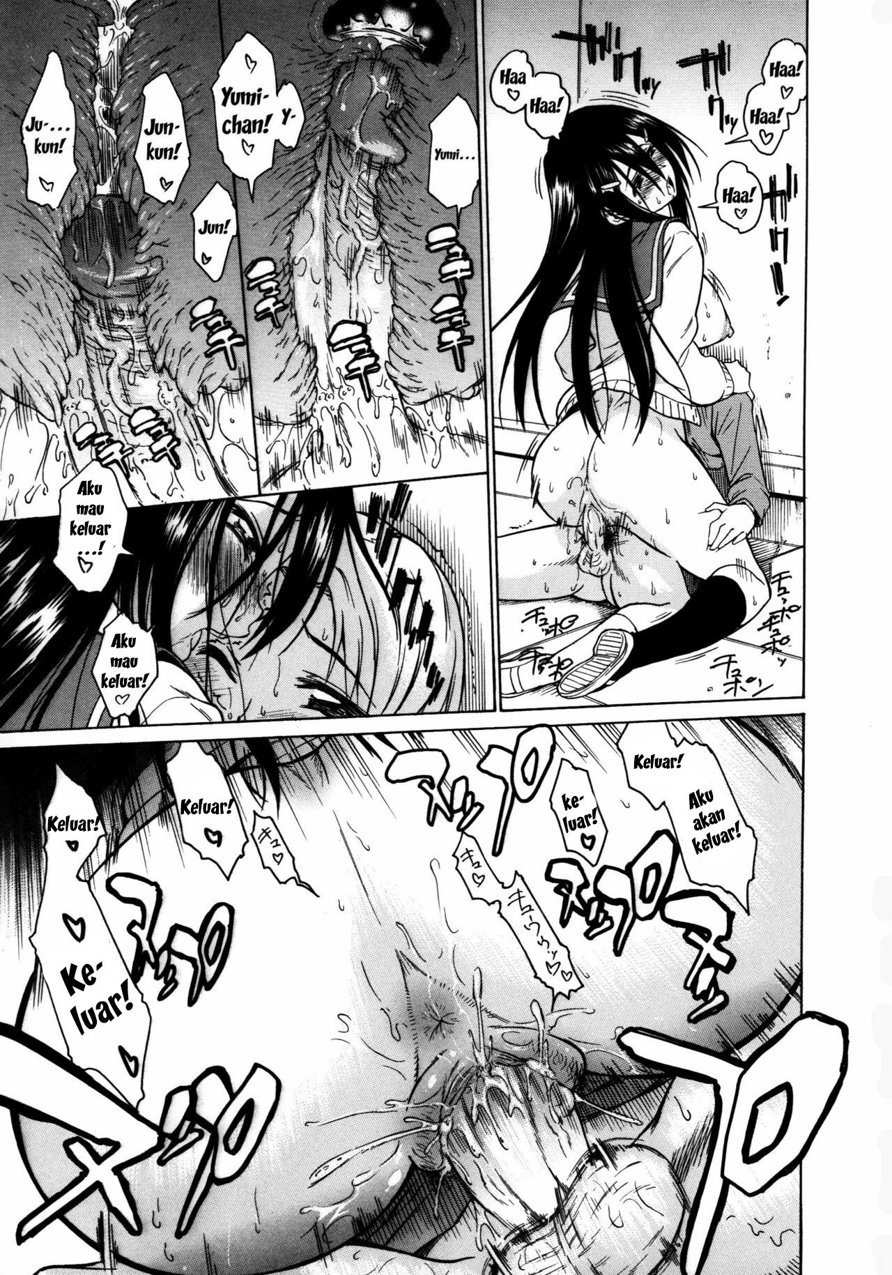 Koiiro Oppai - Chapter 8 19