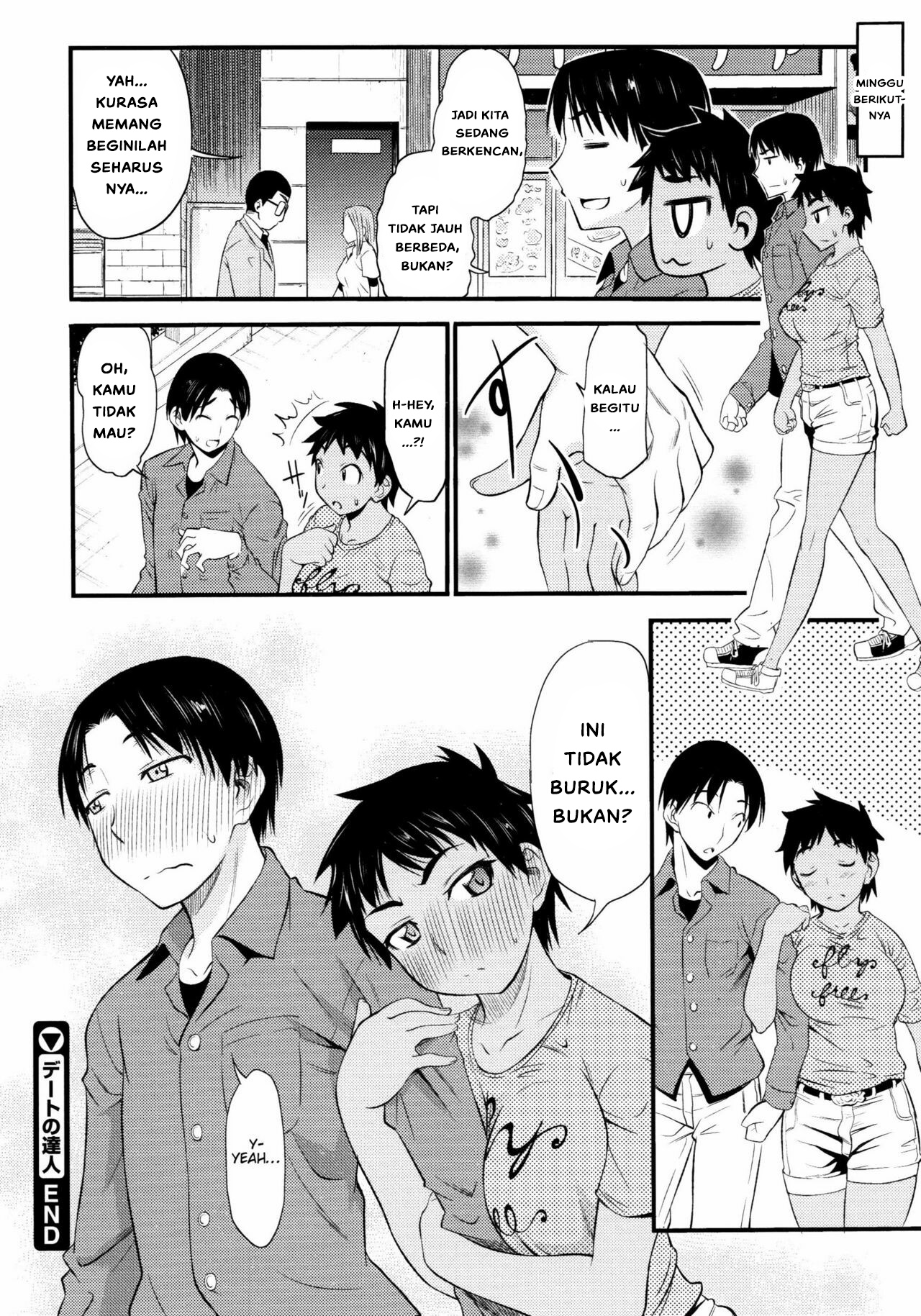 Koiiro Oppai - Chapter 7 20