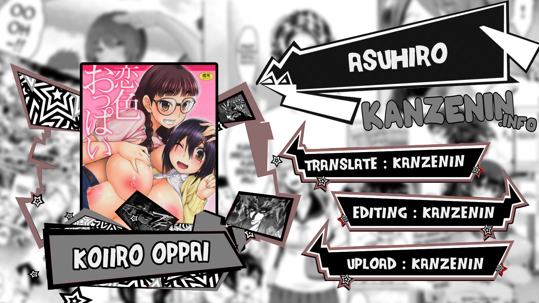 Koiiro Oppai - Chapter 7 1