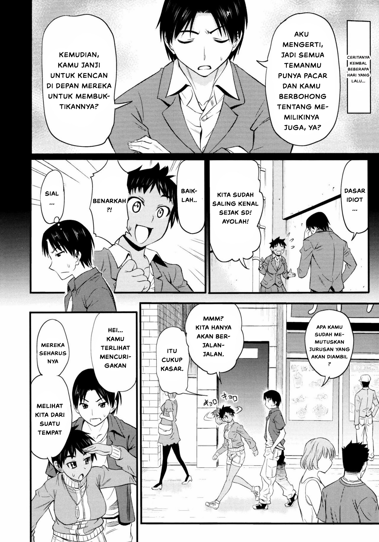 Koiiro Oppai - Chapter 7 4