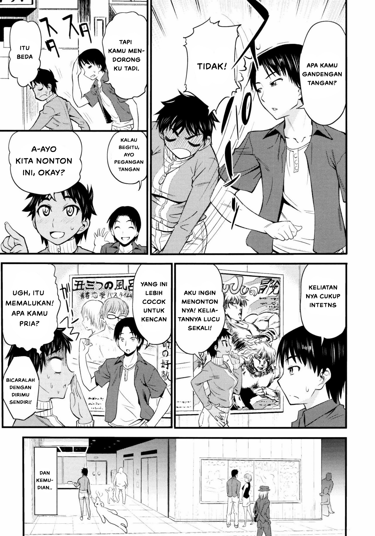 Koiiro Oppai - Chapter 7 5