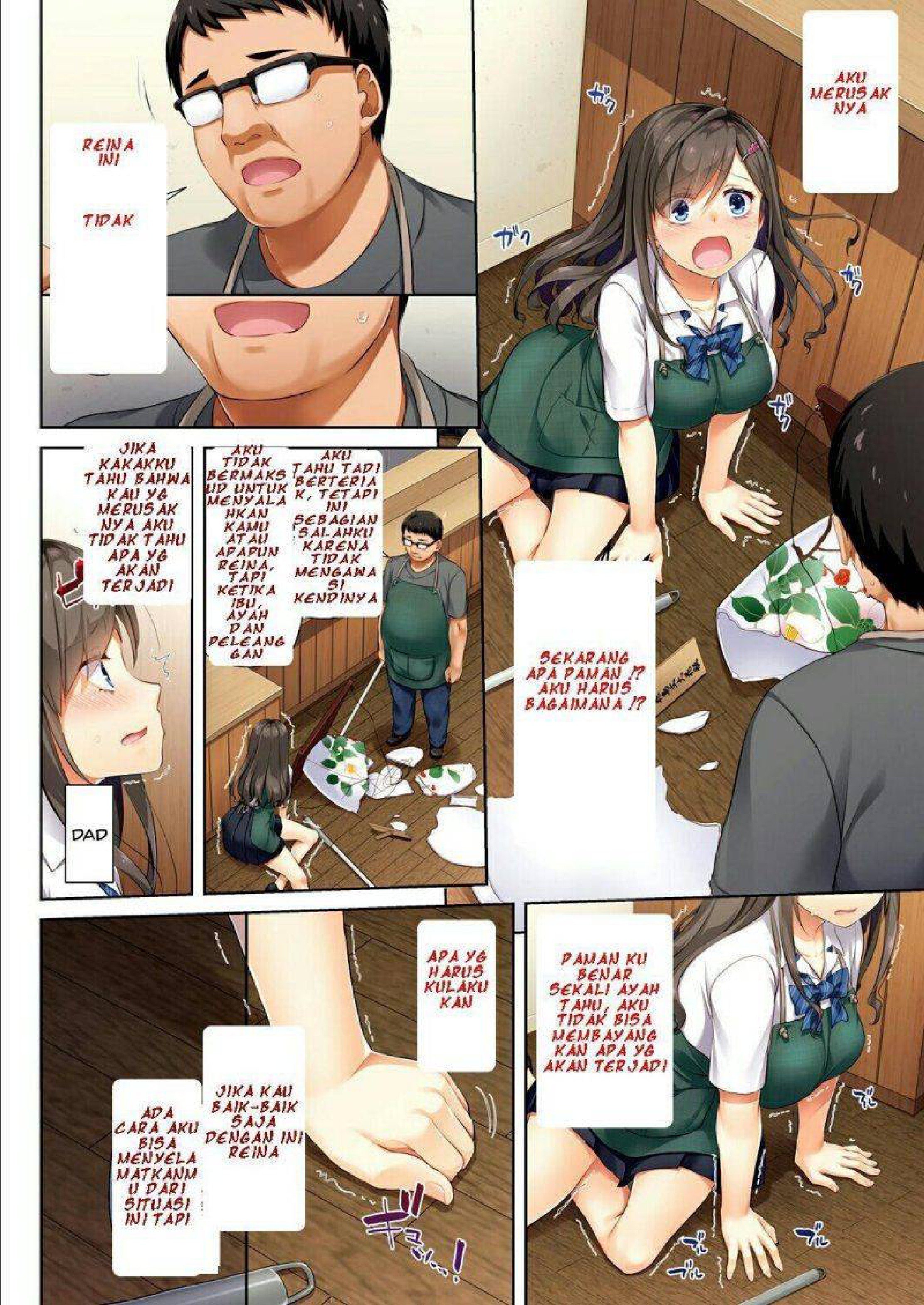Kare To Watashi No Kowareta - Chapter 1 12