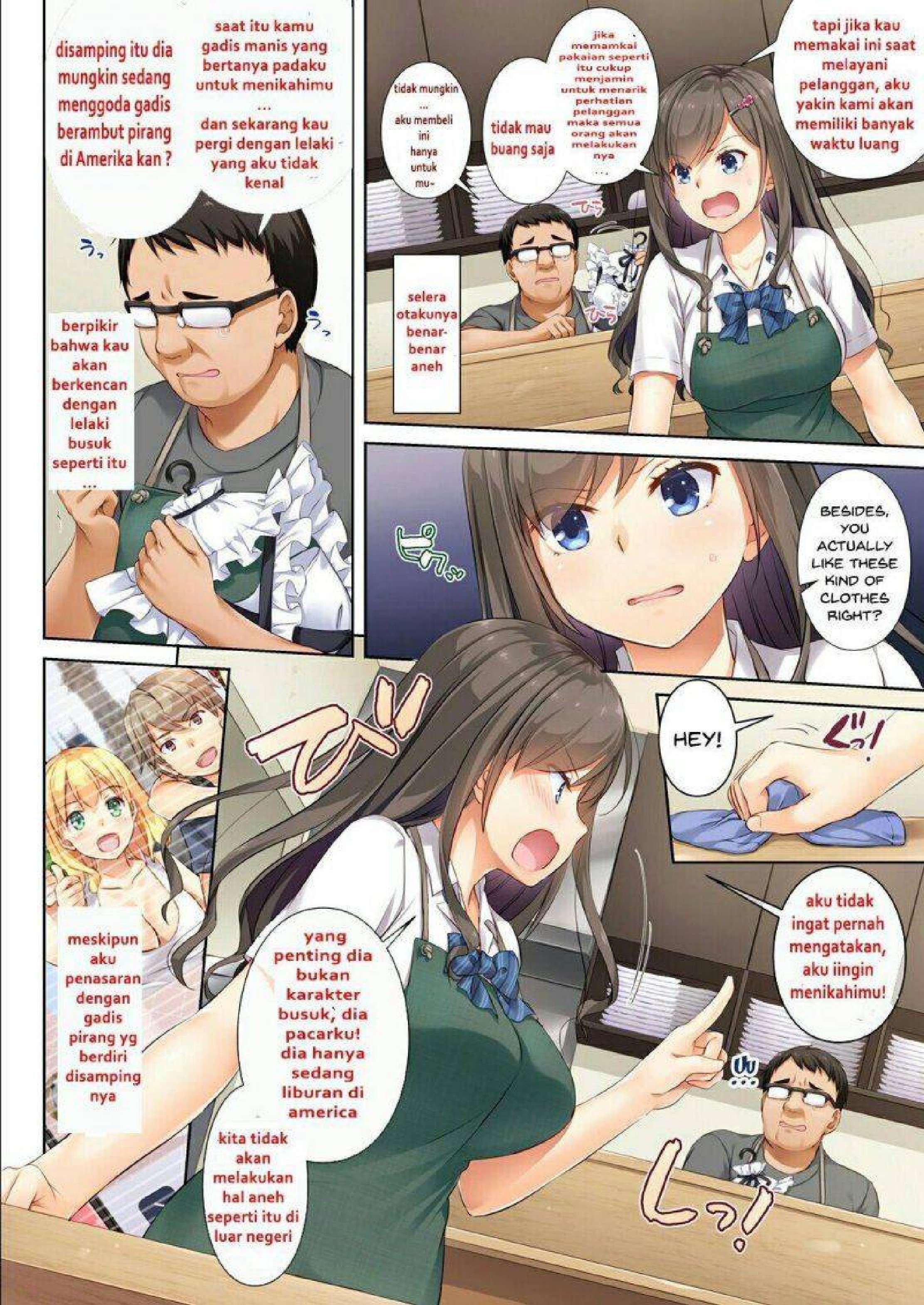 Kare To Watashi No Kowareta - Chapter 1 4