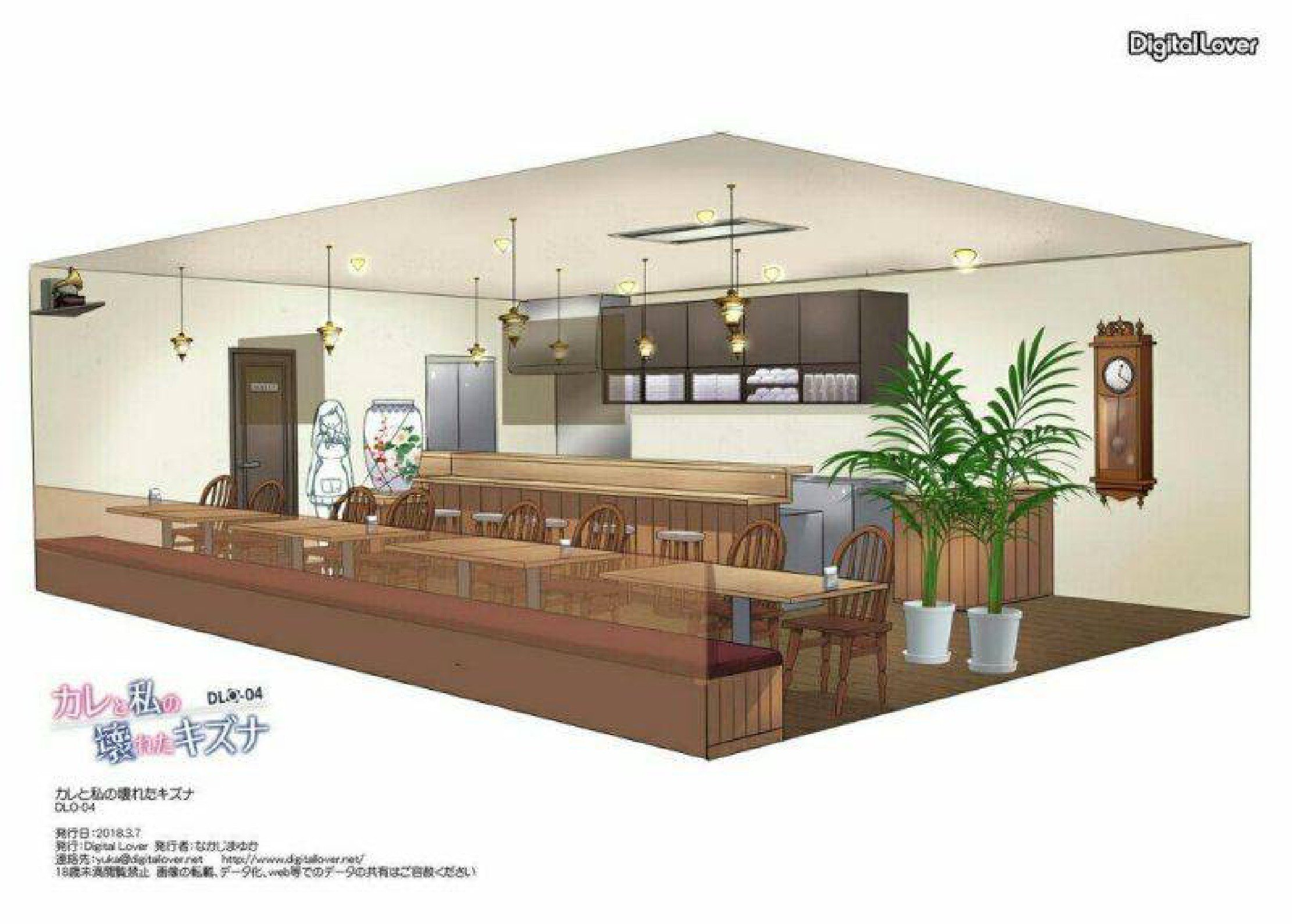 Kare To Watashi No Kowareta - Chapter 1 47