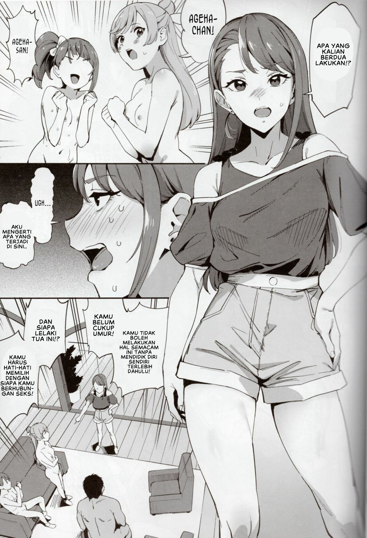 Hero no Deban nante Nakatta - Chapter 2 8