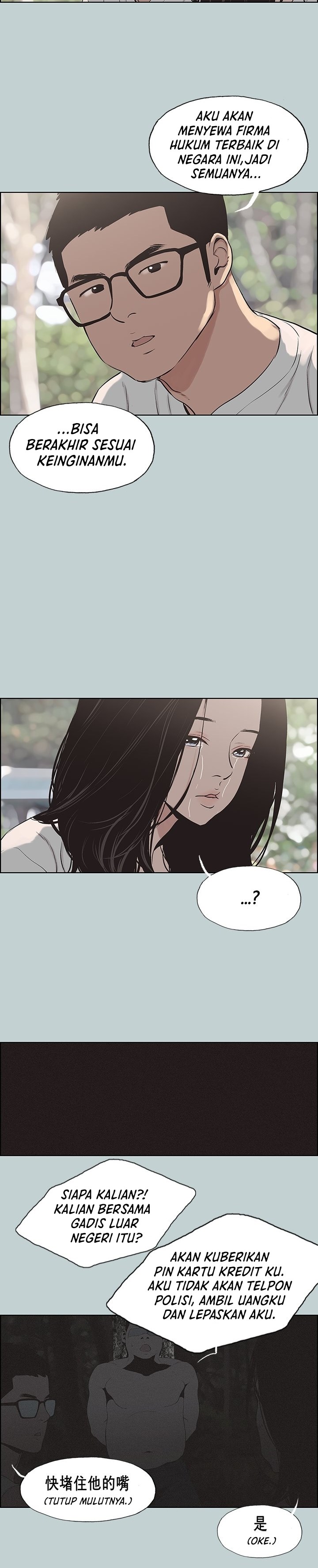 Love Square - Chapter 120 27