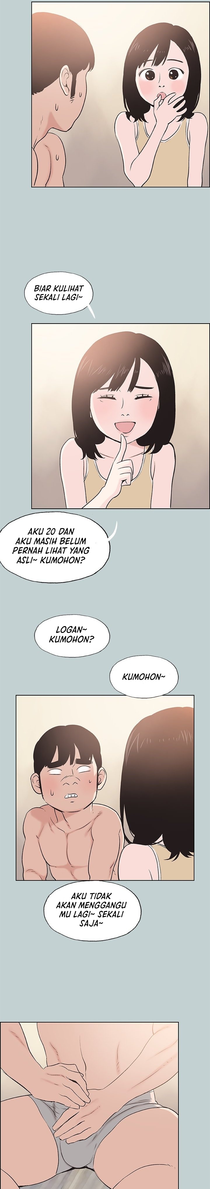 Love Square - Chapter 106 12