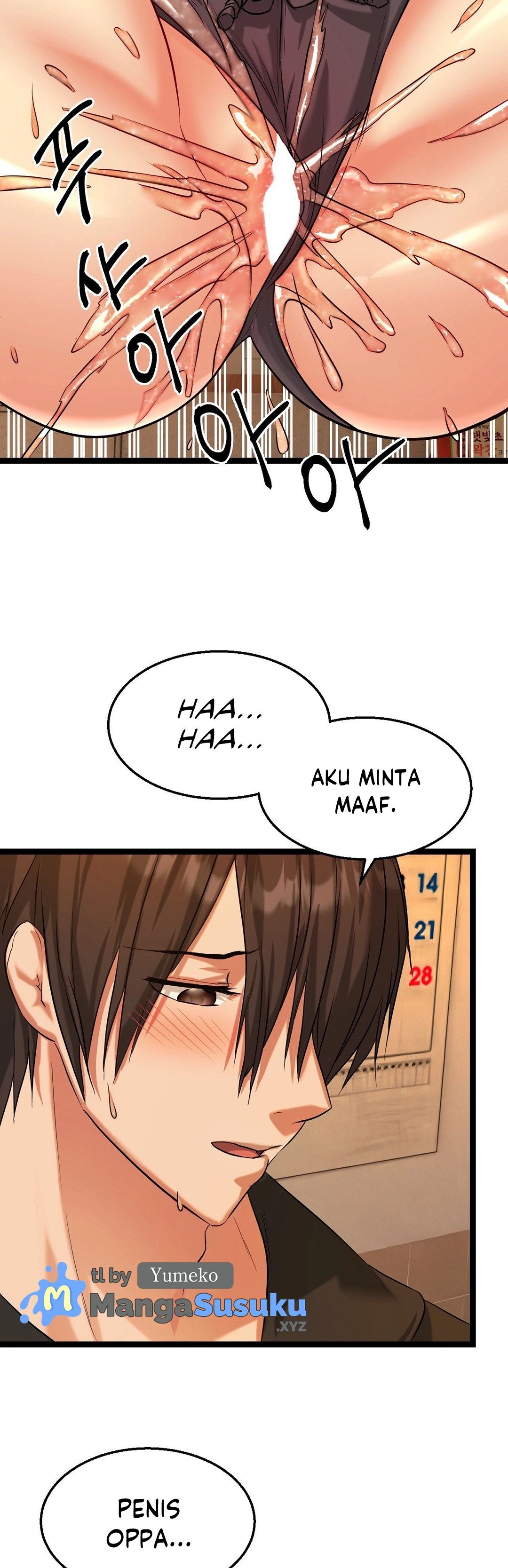 Chewy - Chapter 3 29