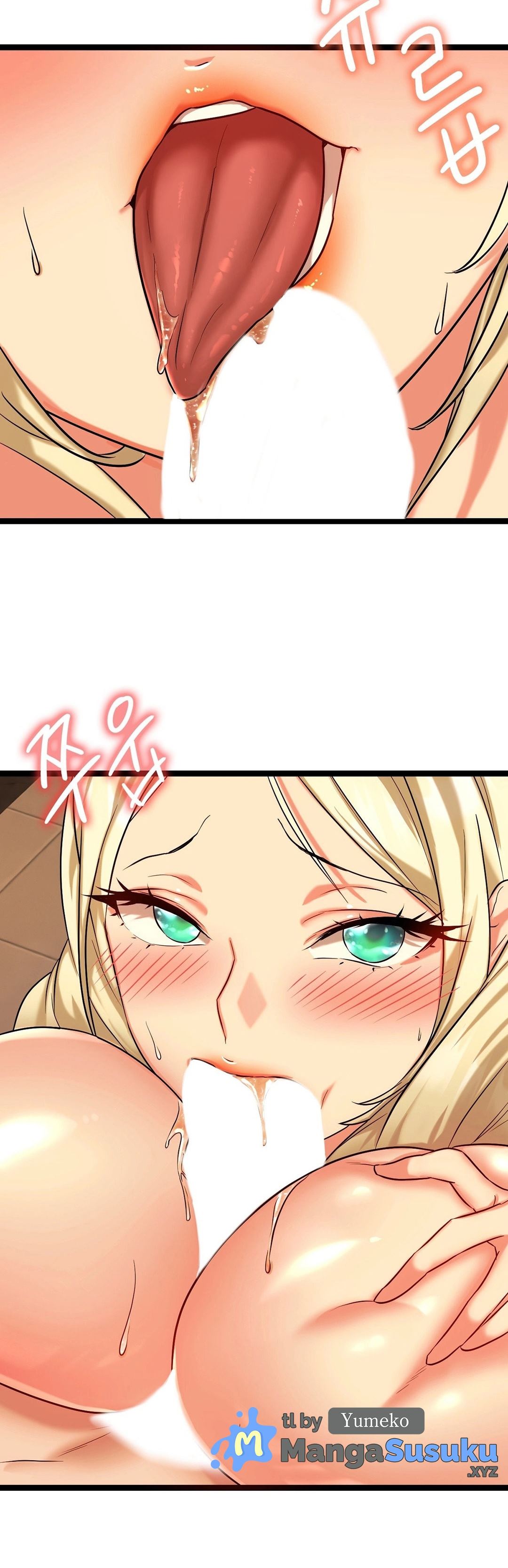 Chewy - Chapter 3 20