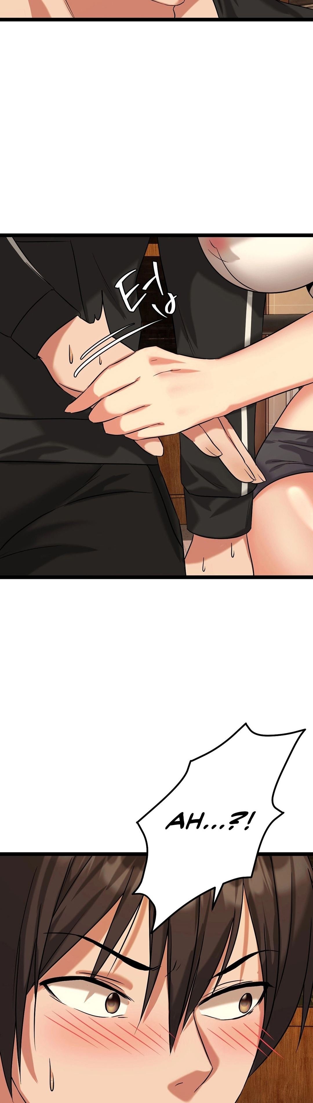 Chewy - Chapter 3 3