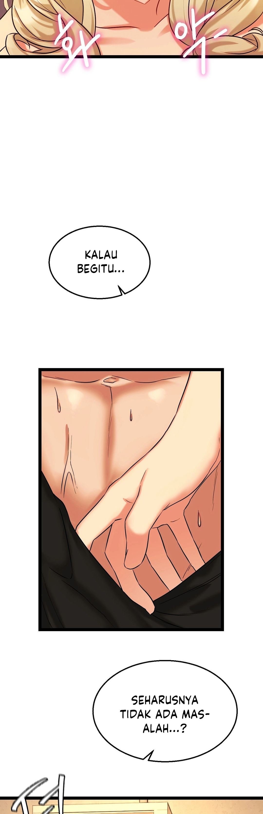 Chewy - Chapter 3 16