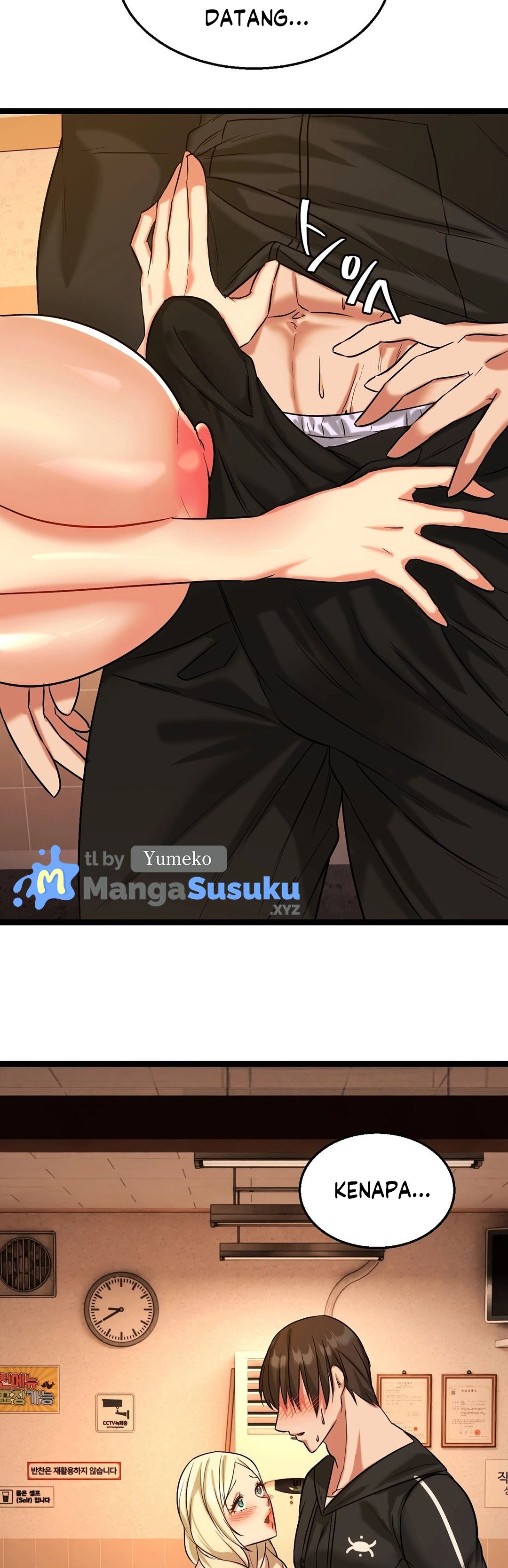 Chewy - Chapter 3 14