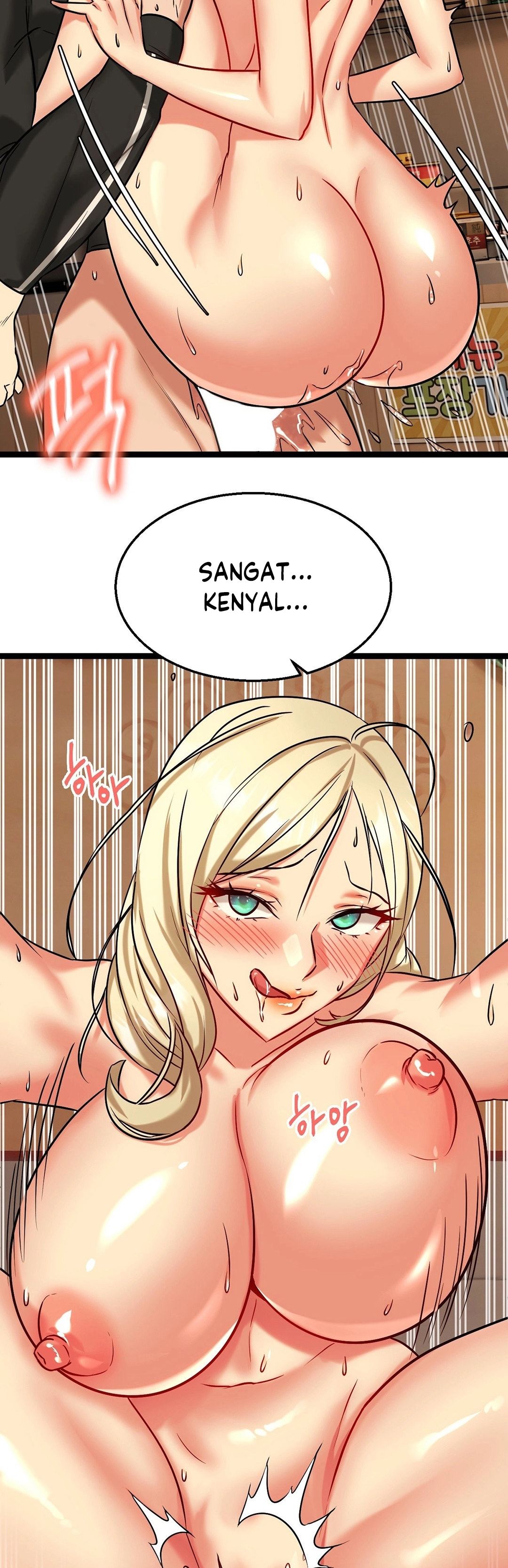 Chewy - Chapter 3 47