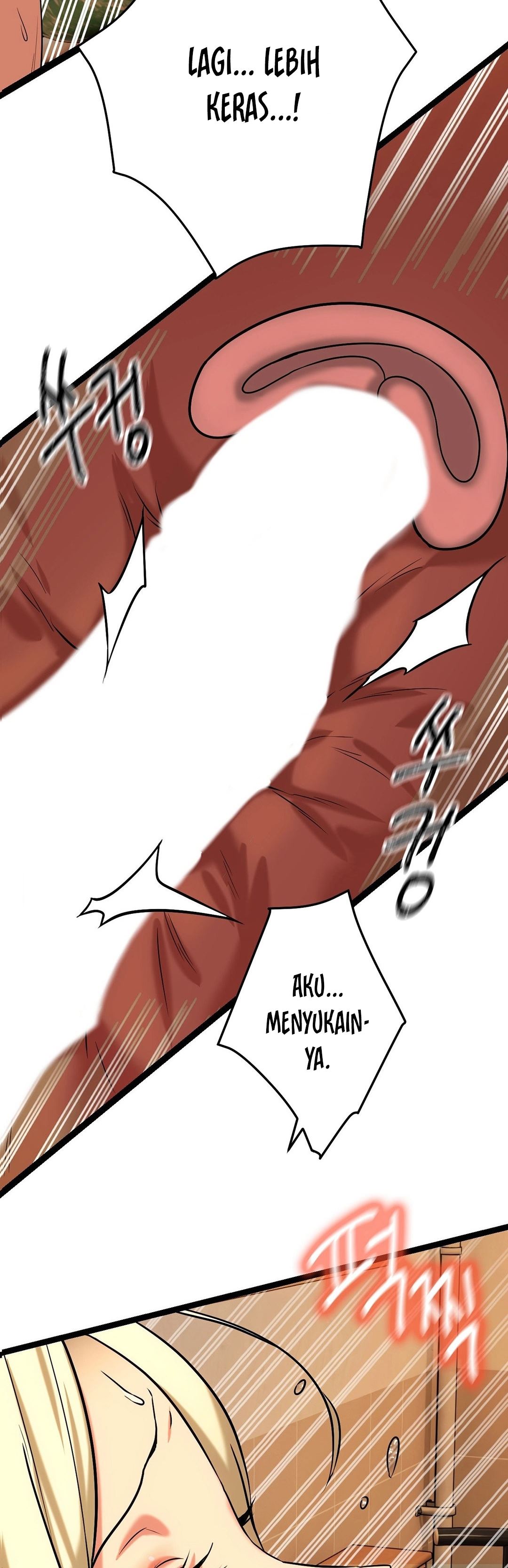 Chewy - Chapter 3 45