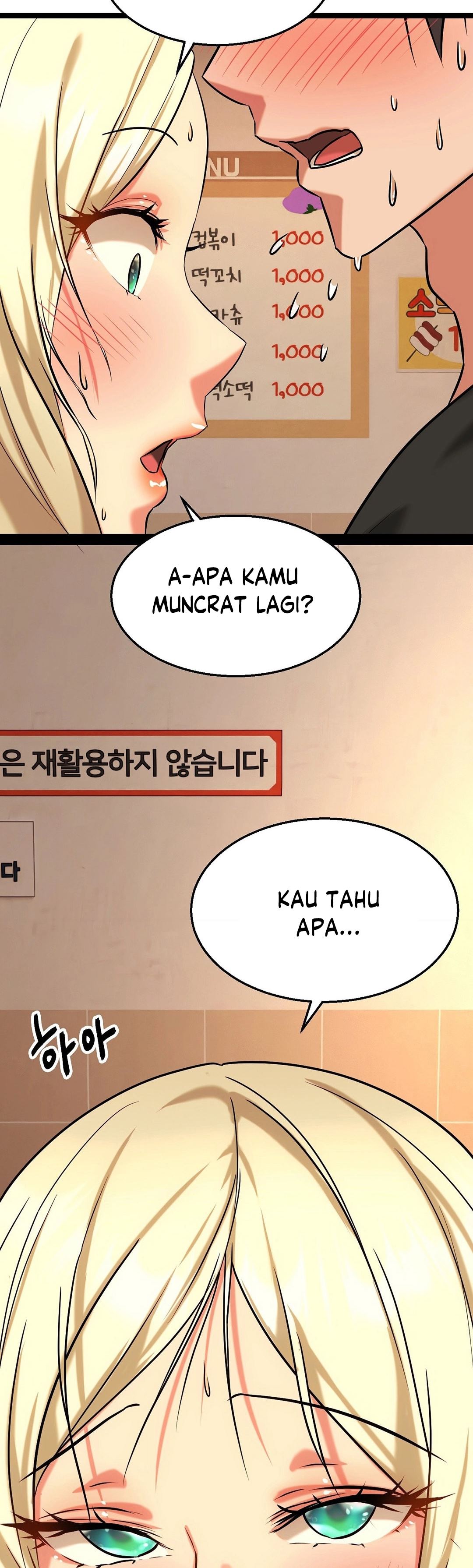 Chewy - Chapter 3 54