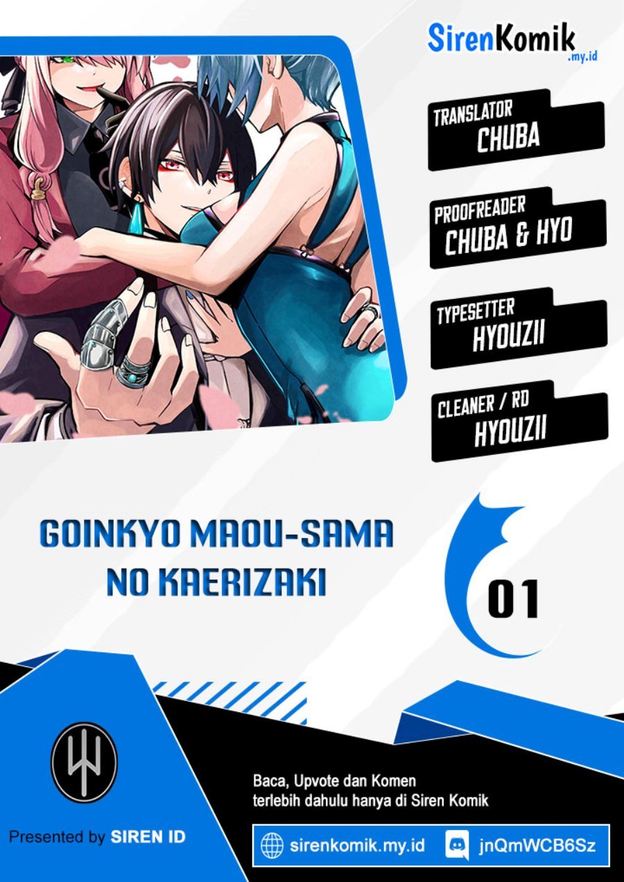 Goinkyo Maou-sama no Kaerizaki - Chapter 1 1
