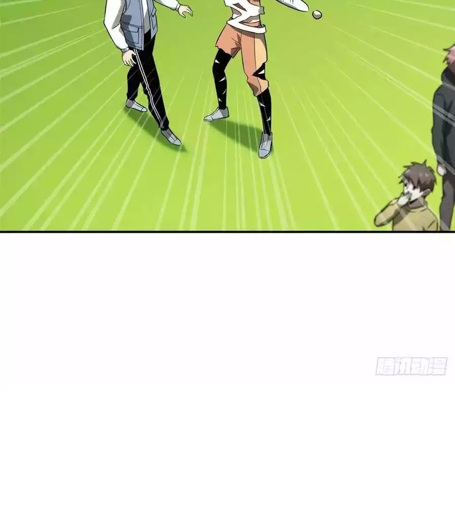 Global Gao Wu - Chapter 35 50