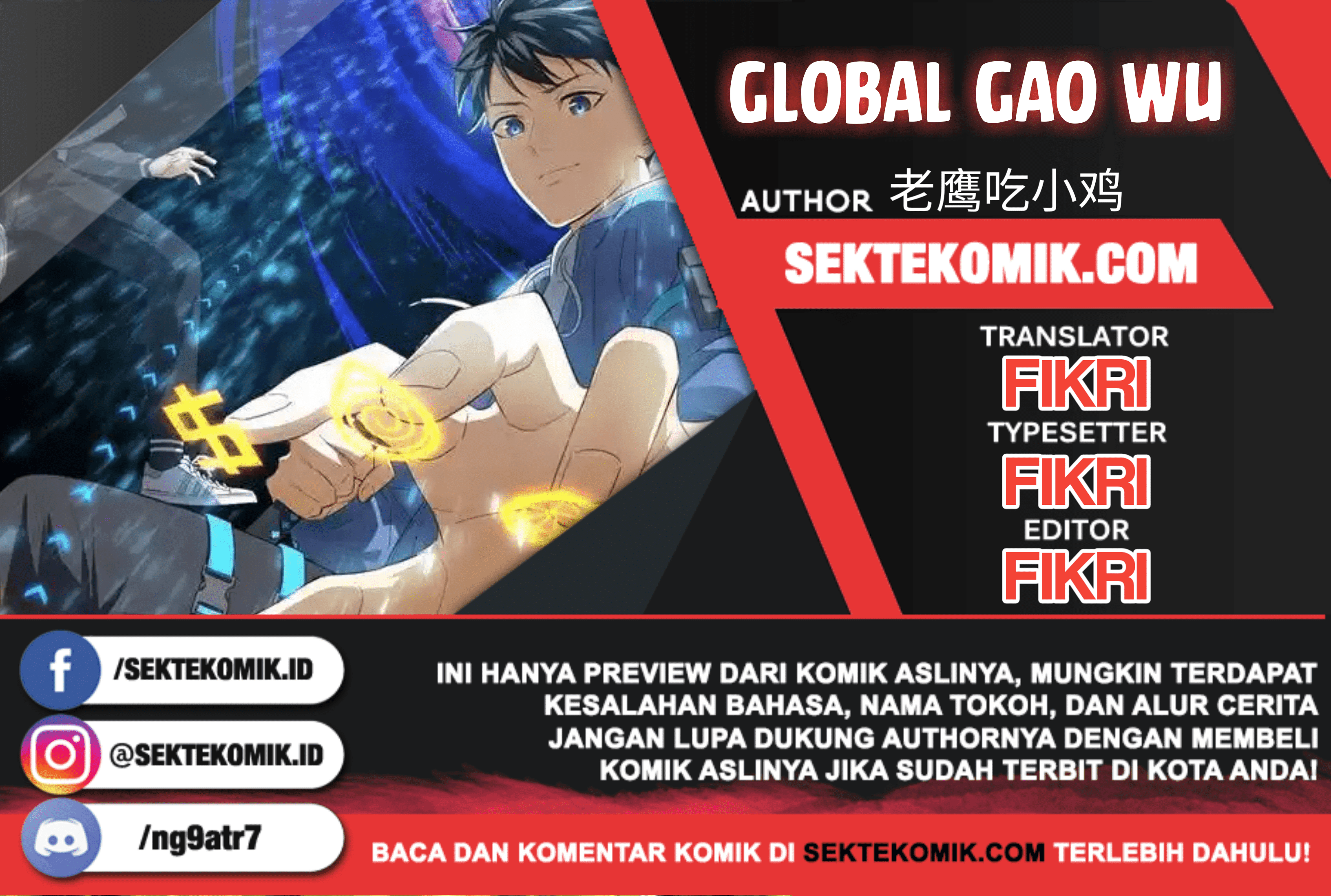 Global Gao Wu - Chapter 29 1