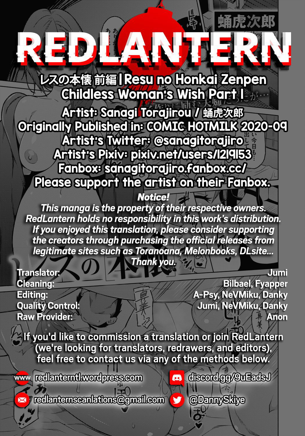 Resu no Honkai Zenpen - Chapter 1 21