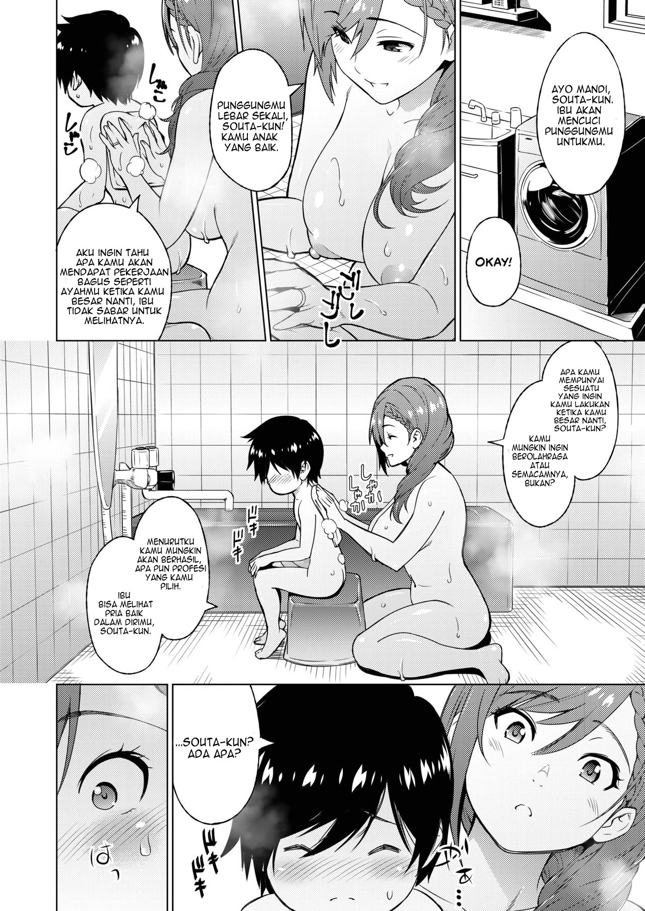 Resu no Honkai Zenpen - Chapter 1 4