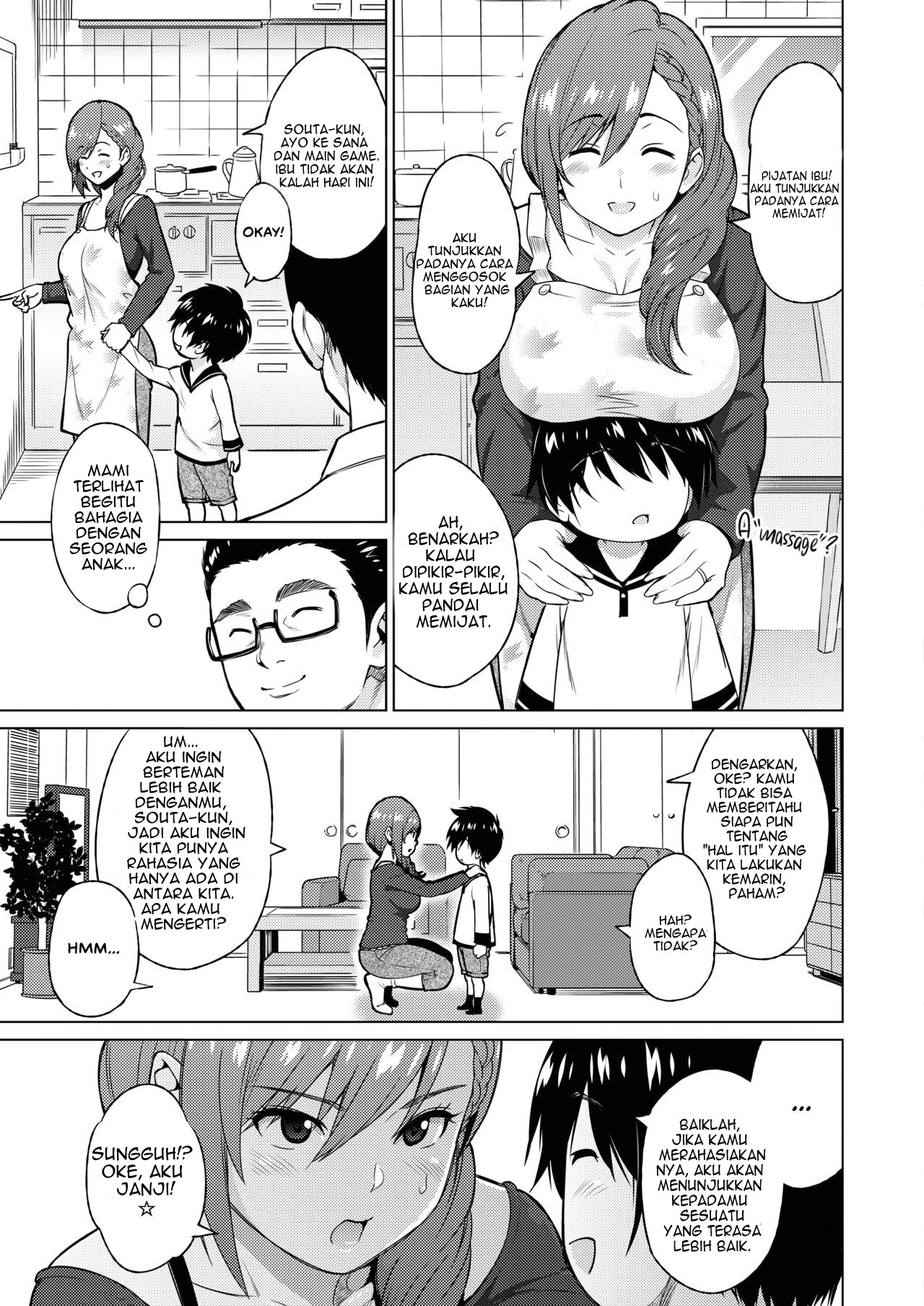 Resu no Honkai Zenpen - Chapter 1 11