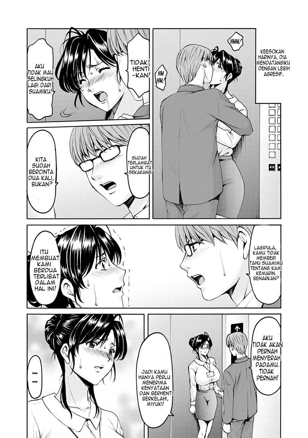 Hitozuma no Kao - Chapter 3 5