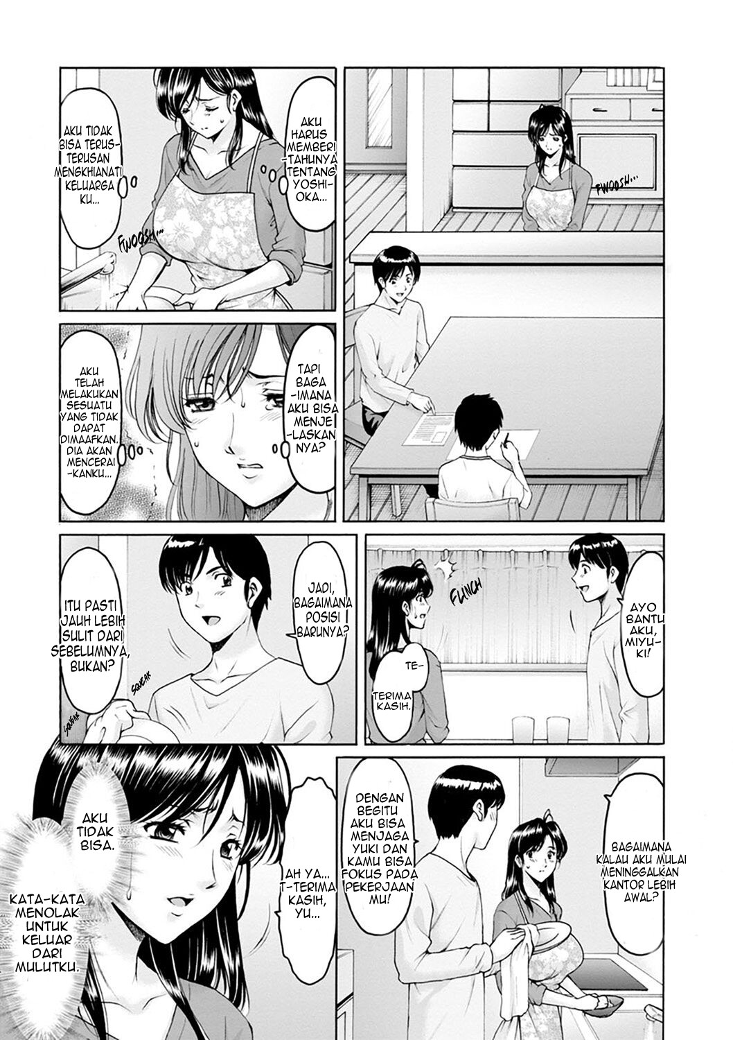 Hitozuma no Kao - Chapter 3 4