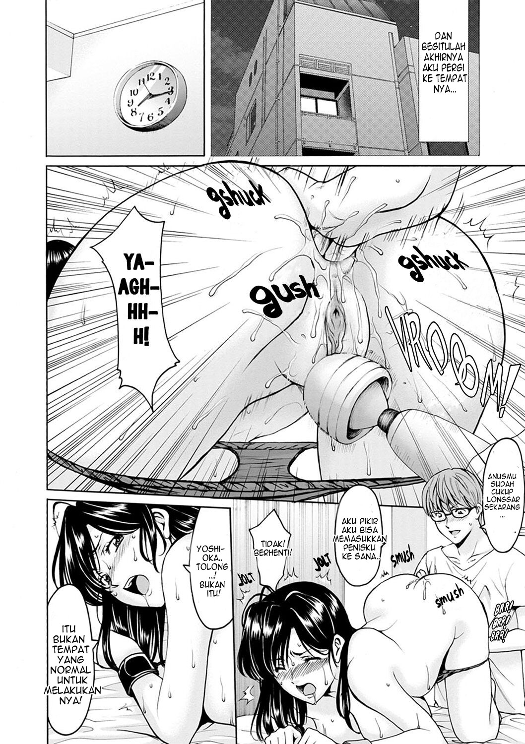 Hitozuma no Kao - Chapter 3 11