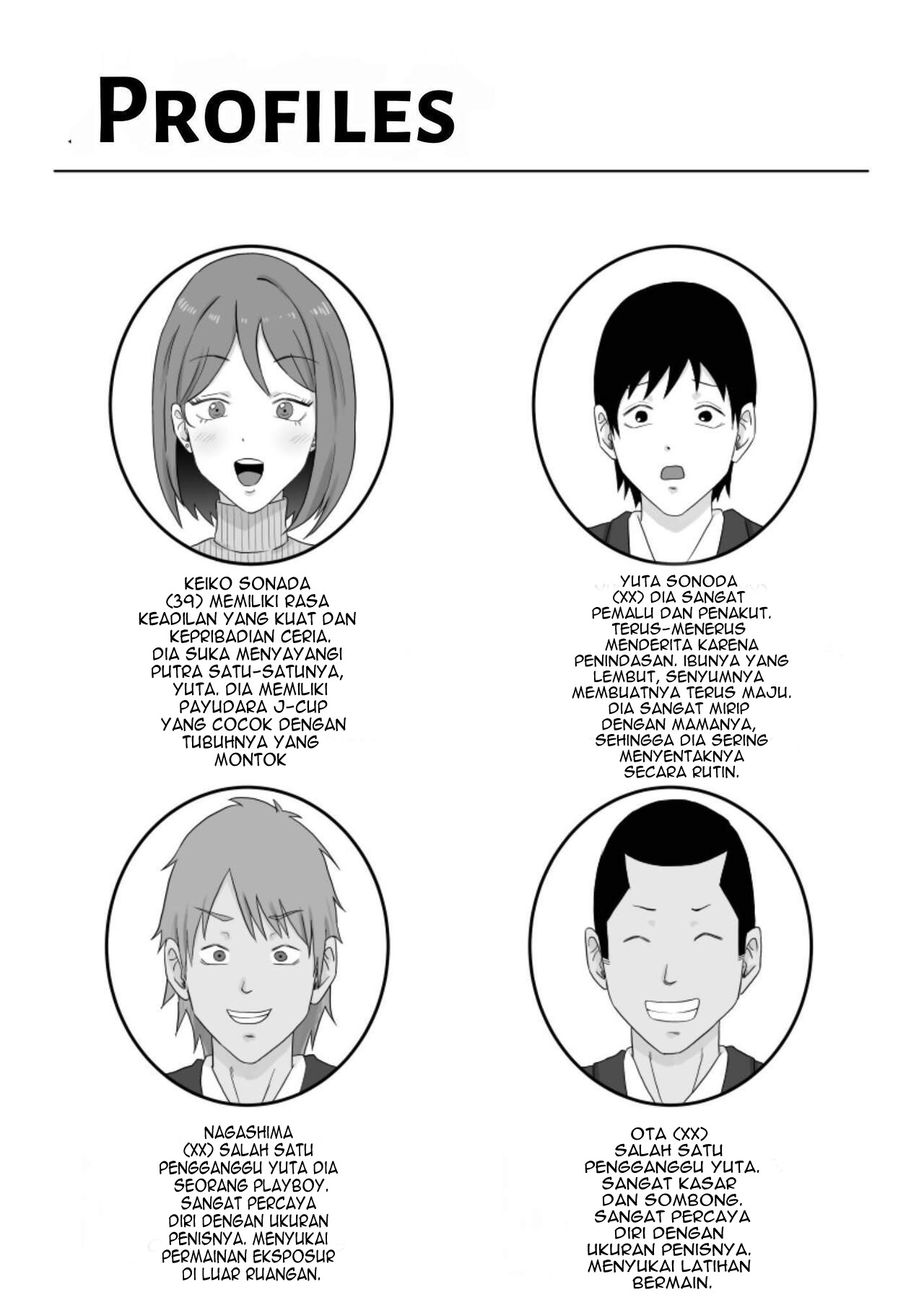 Haha Banare - Chapter 1 4
