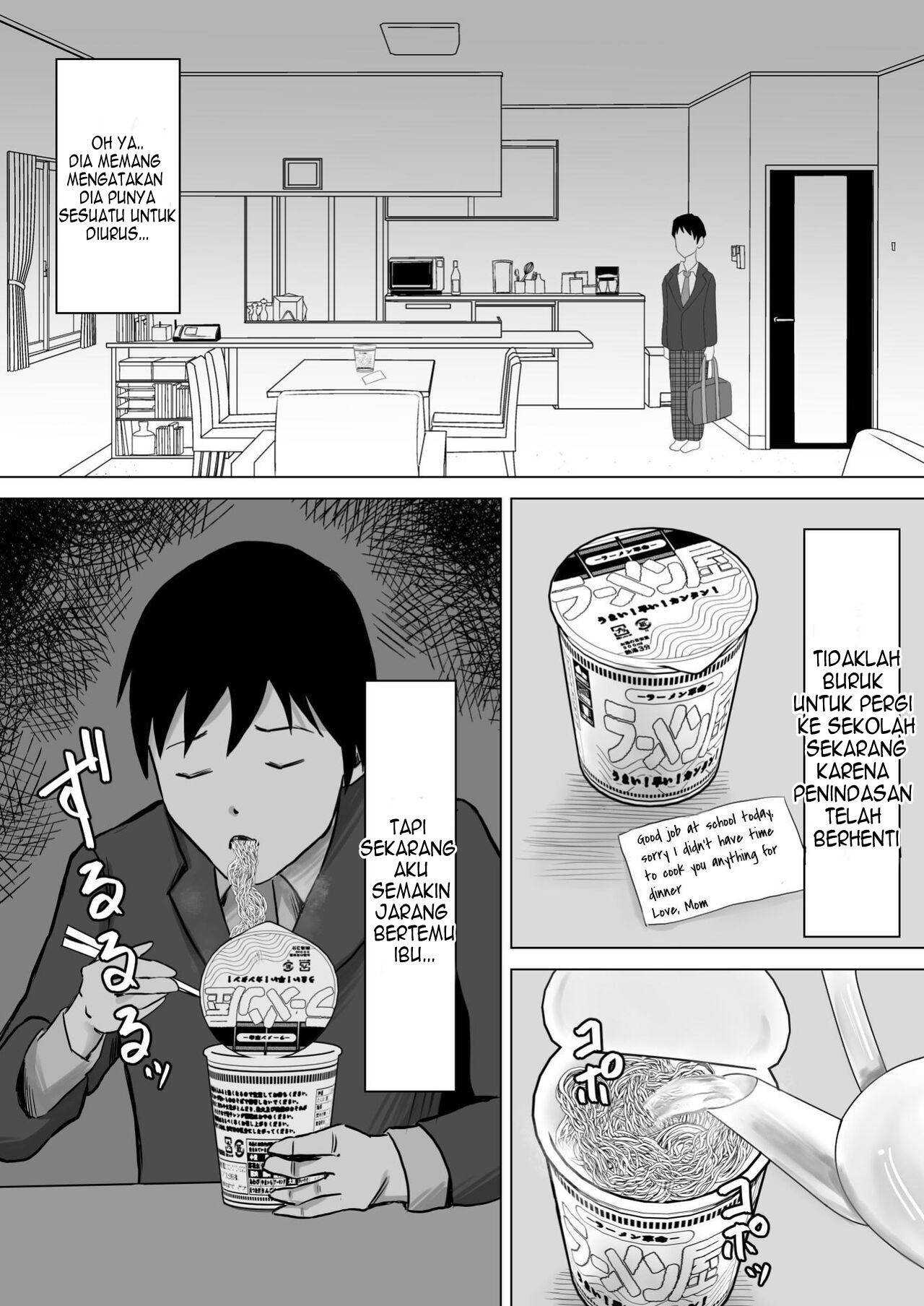 Haha Banare - Chapter 1 15
