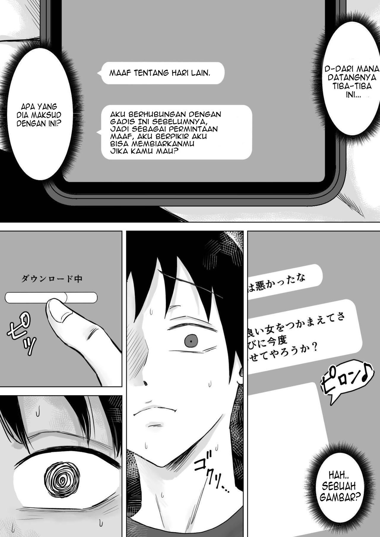 Haha Banare - Chapter 1 43