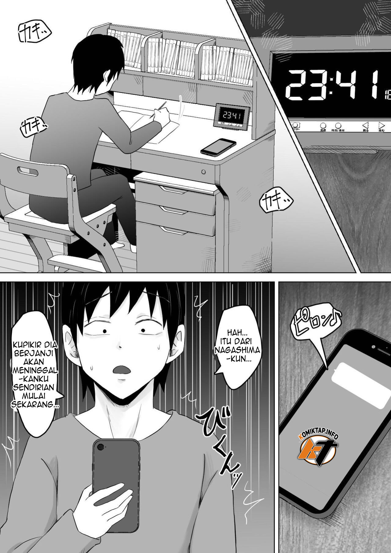 Haha Banare - Chapter 1 42