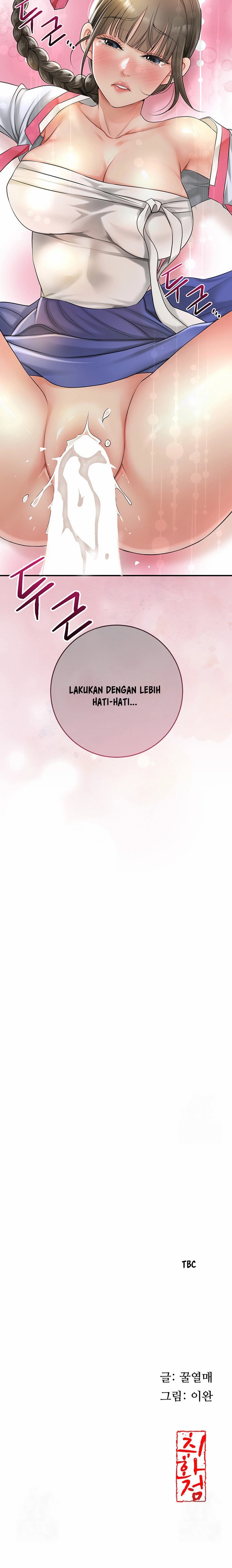 Brothel - Chapter 26 11
