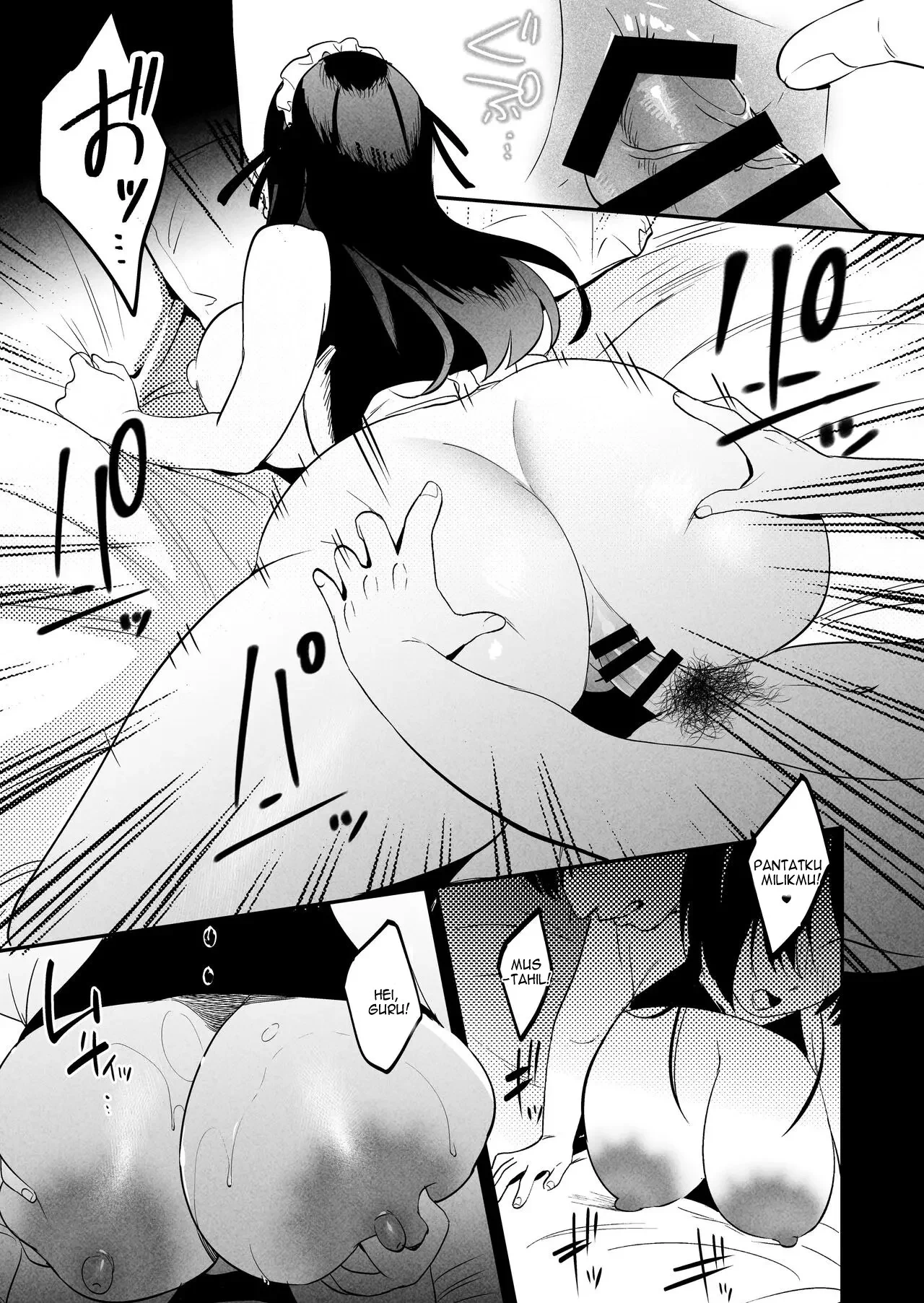 Seitaishi ~Watashi no Tsuma o Daitekure~ - Chapter 1 83