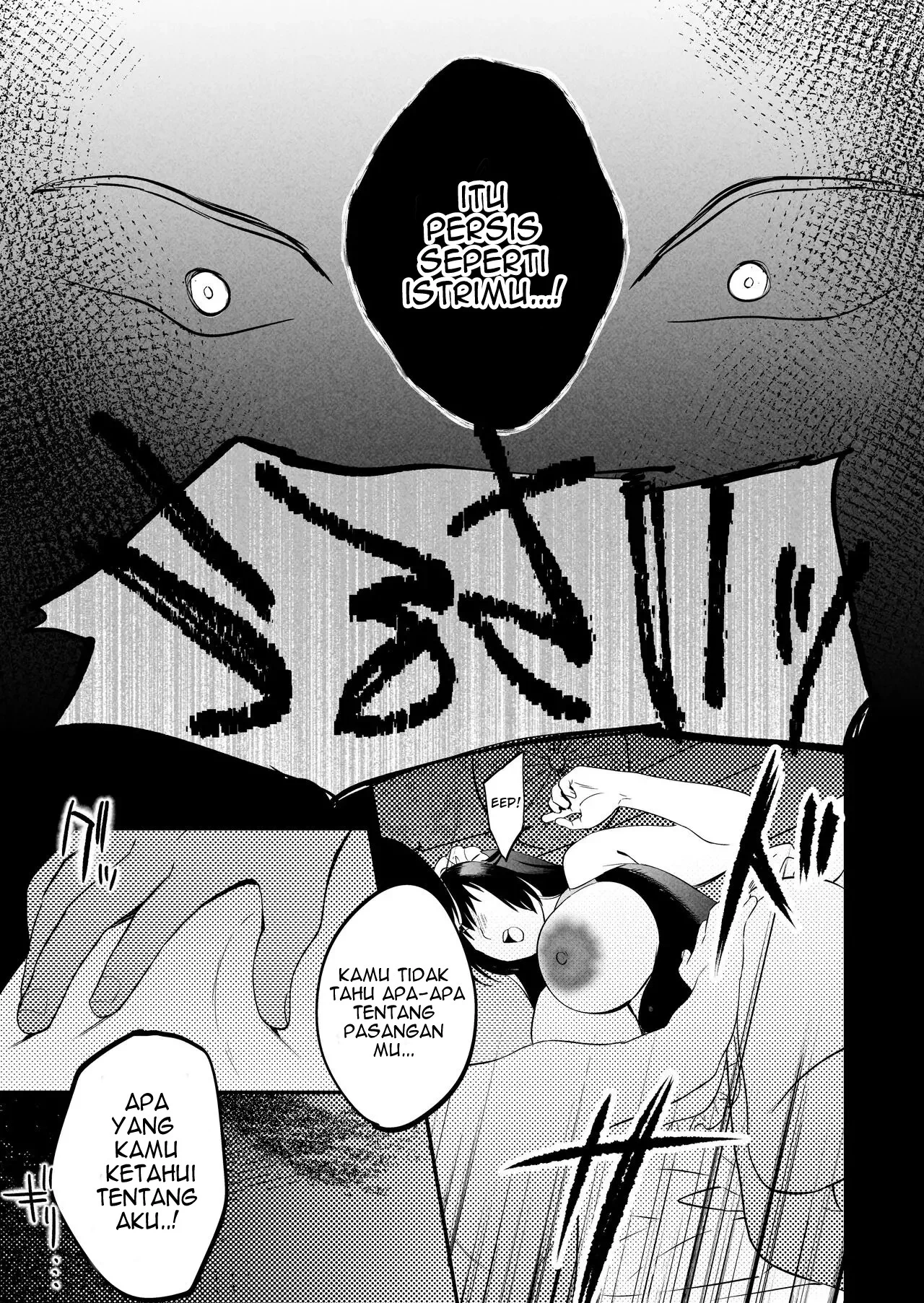 Seitaishi ~Watashi no Tsuma o Daitekure~ - Chapter 1 81