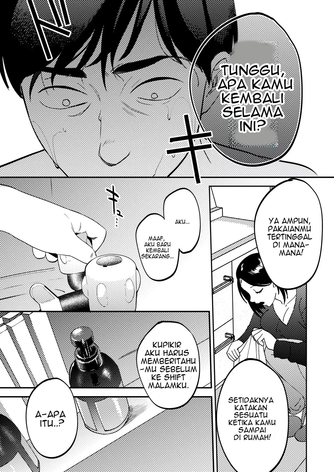 Seitaishi ~Watashi no Tsuma o Daitekure~ - Chapter 1 91
