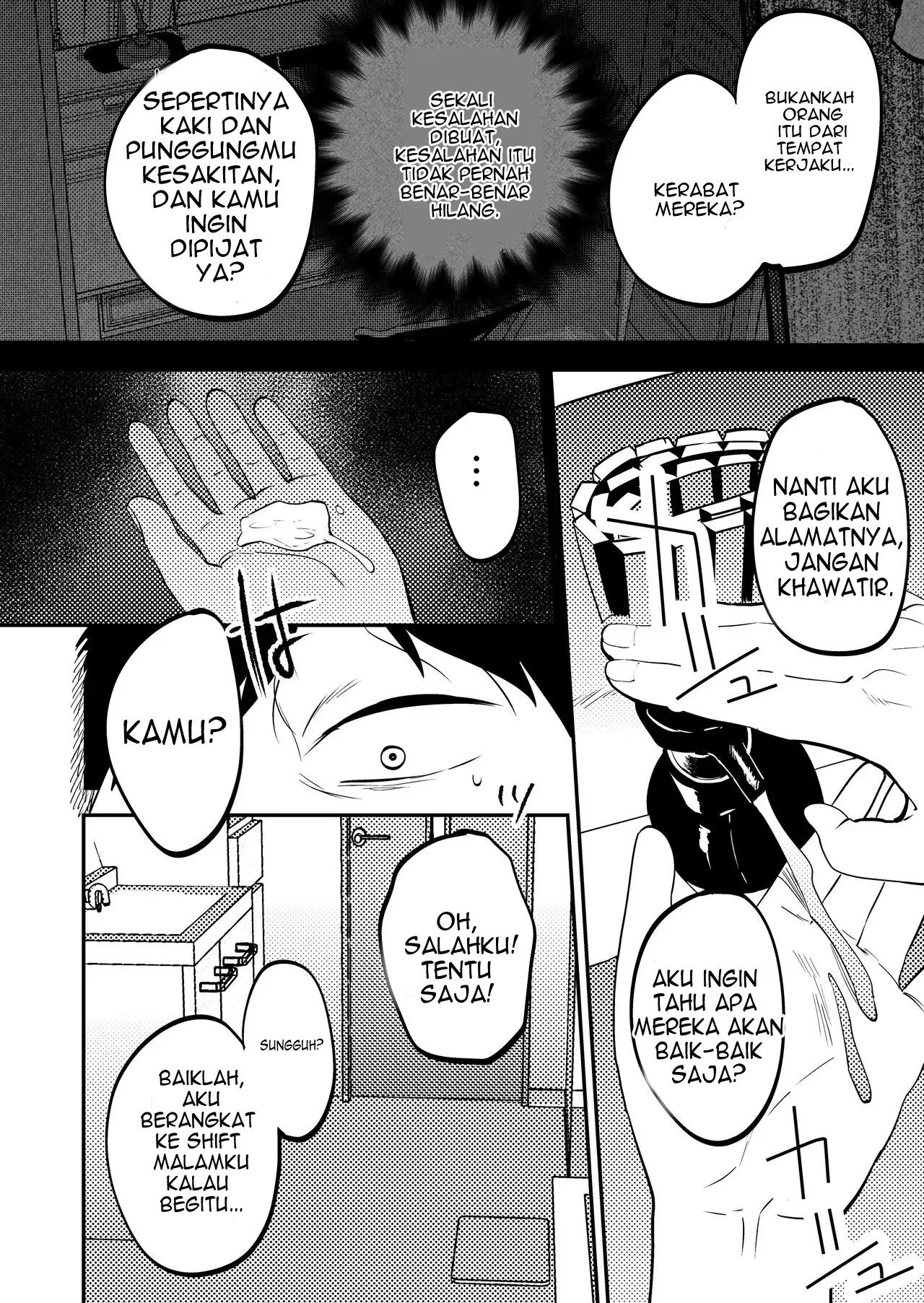 Seitaishi ~Watashi no Tsuma o Daitekure~ - Chapter 1 92