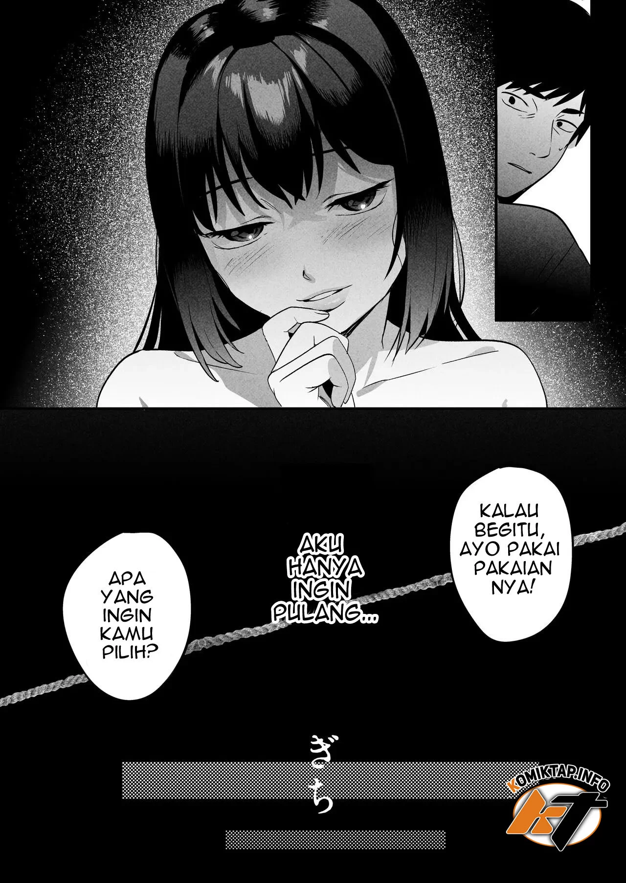 Seitaishi ~Watashi no Tsuma o Daitekure~ - Chapter 1 35