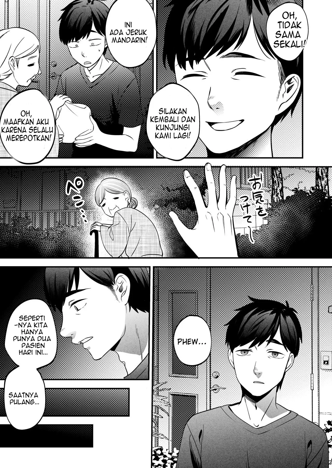 Seitaishi ~Watashi no Tsuma o Daitekure~ - Chapter 1 7