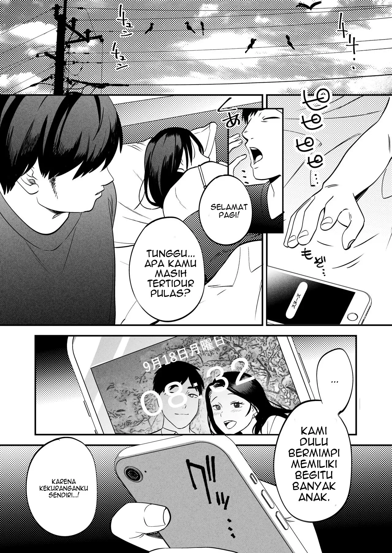 Seitaishi ~Watashi no Tsuma o Daitekure~ - Chapter 1 17
