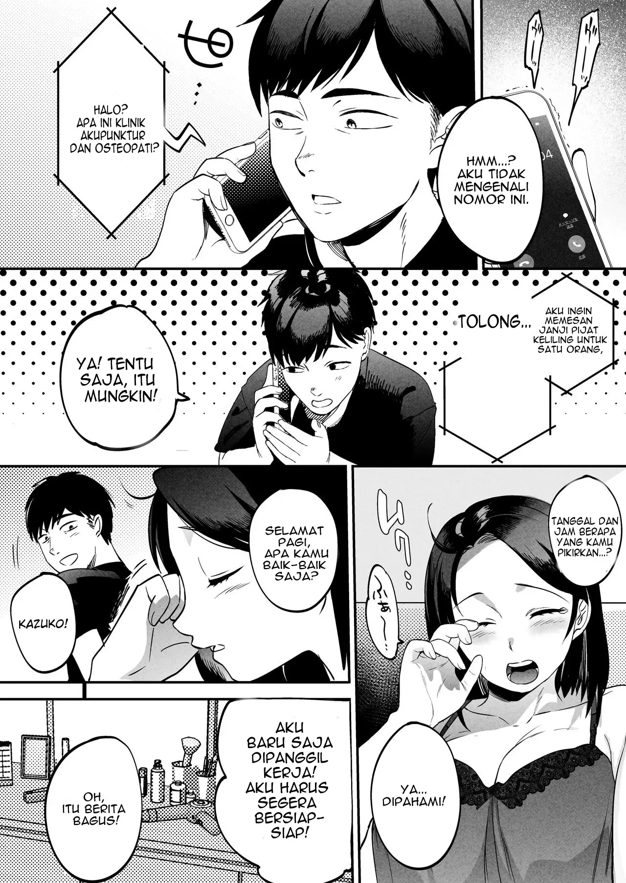 Seitaishi ~Watashi no Tsuma o Daitekure~ - Chapter 1 18