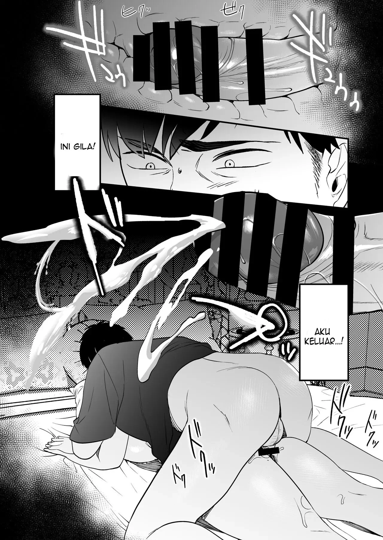 Seitaishi ~Watashi no Tsuma o Daitekure~ - Chapter 1 64