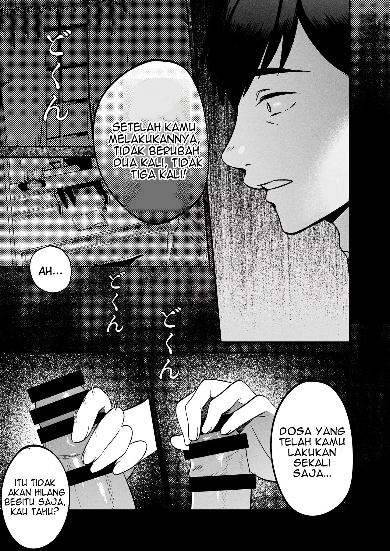Seitaishi ~Watashi no Tsuma o Daitekure~ - Chapter 1 79