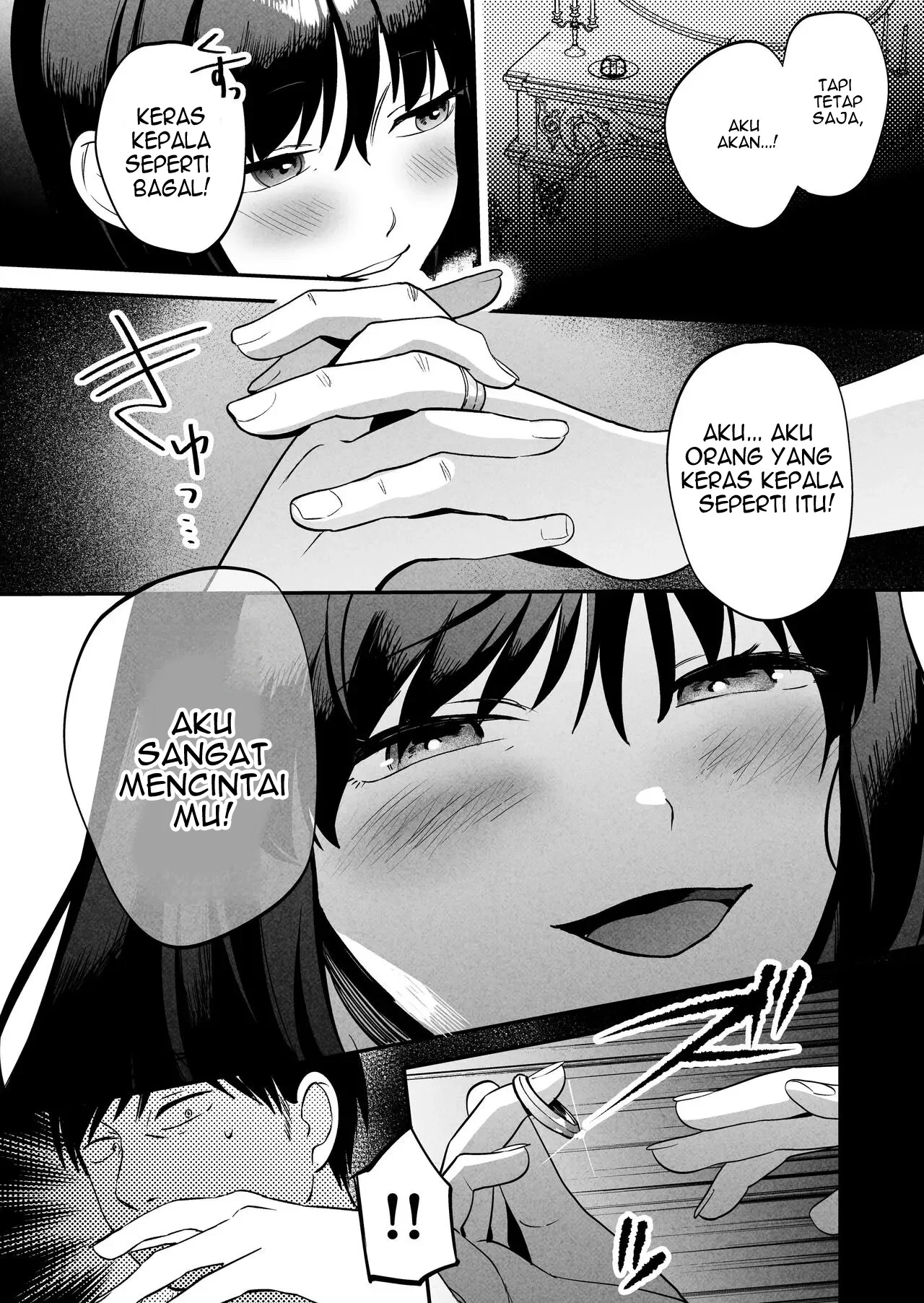 Seitaishi ~Watashi no Tsuma o Daitekure~ - Chapter 1 42