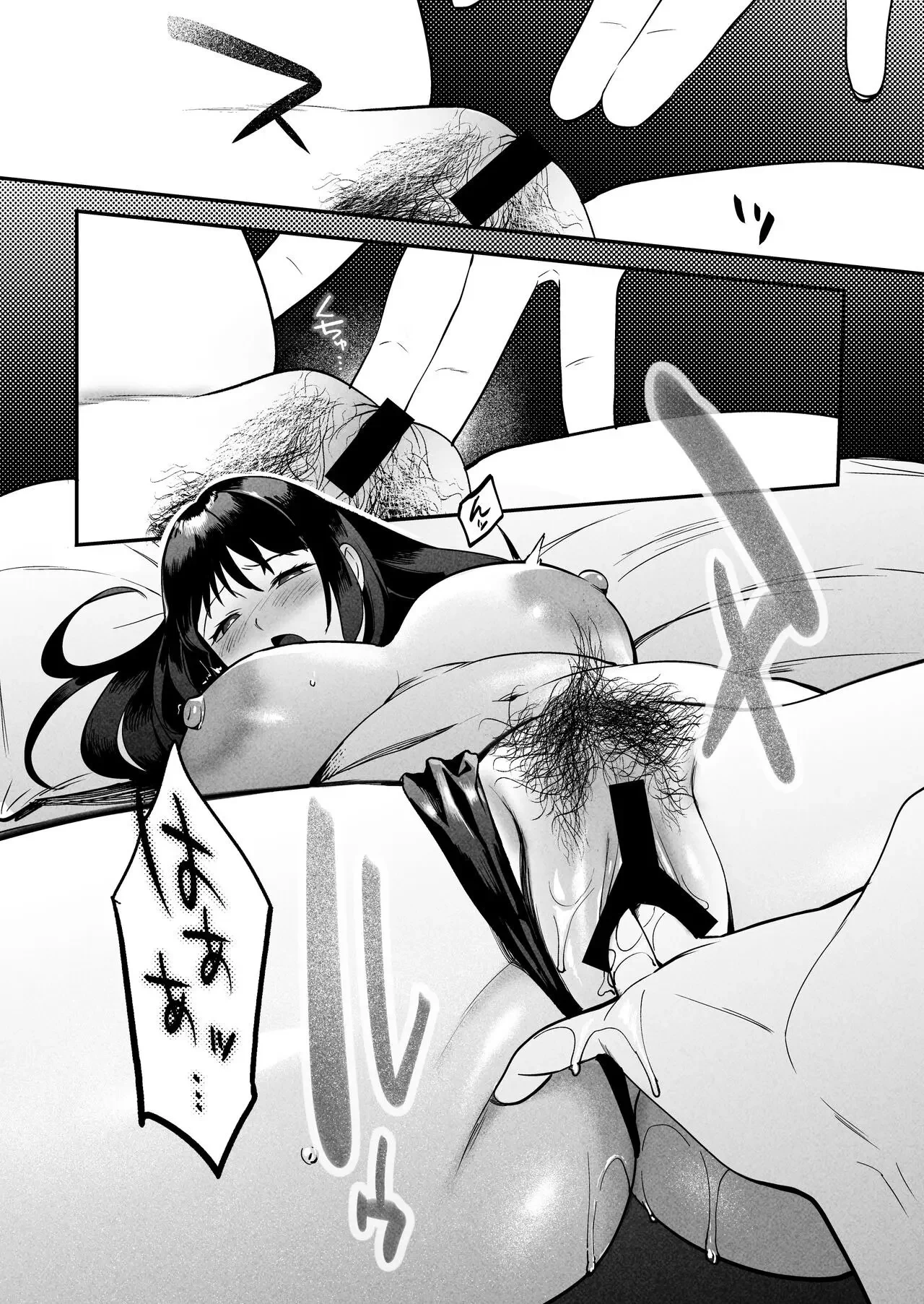Seitaishi ~Watashi no Tsuma o Daitekure~ - Chapter 1 46
