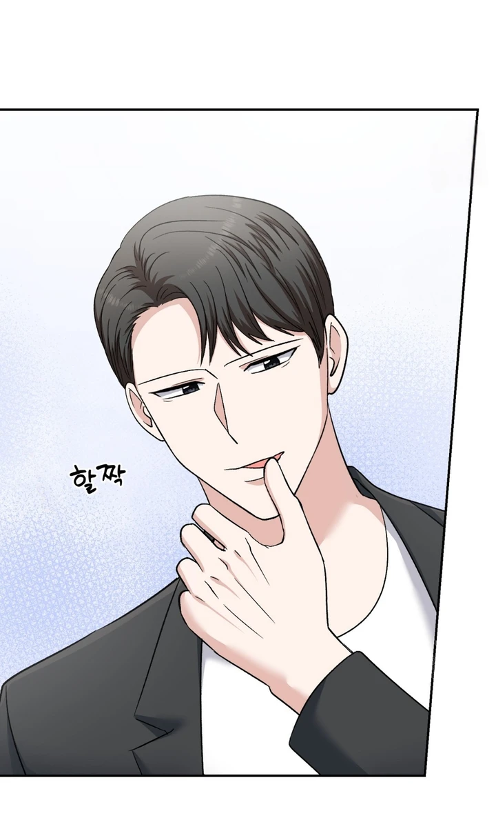 Five Senses (KIM Salgu) - Chapter 20 25